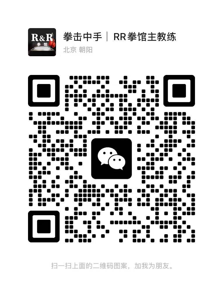 主教练